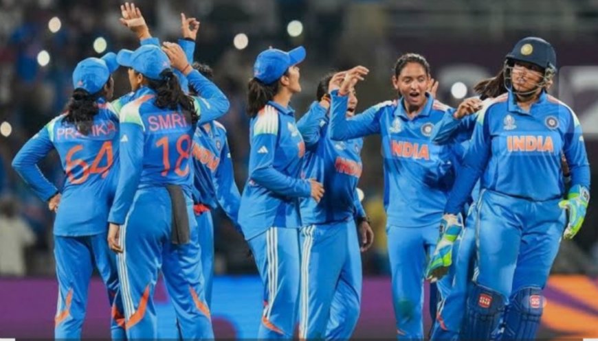 भारतीय महिला क्रिकेट टीम ने पहली बार जीता आईसीसी वर्ल्ड कप रचा इतिहास प