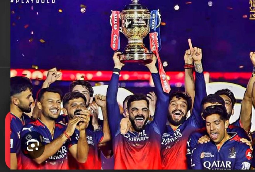 आरसीबी बिकने की तैयारी में! क्या बदल जाएगा टीम का मालिकाना हक? जानिए कितनी है टीम की कीमत और कौन खरीद सकता है