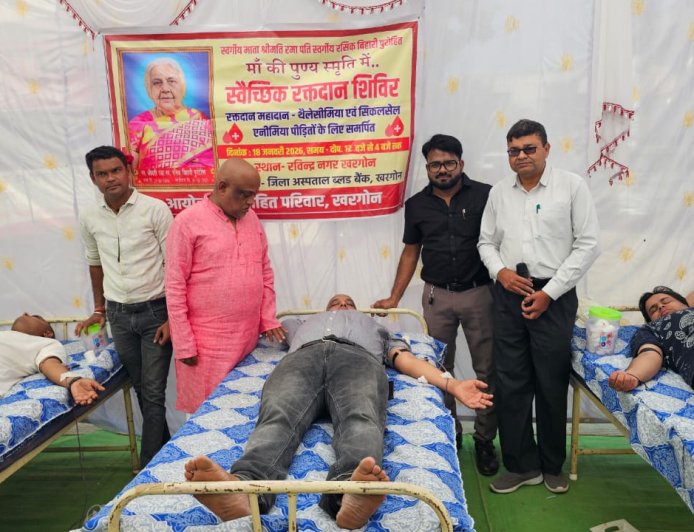 खरगोन में द्वादश श्राद्ध पर अनूठी पहल: माँ की स्मृति में रक्तदान शिविर