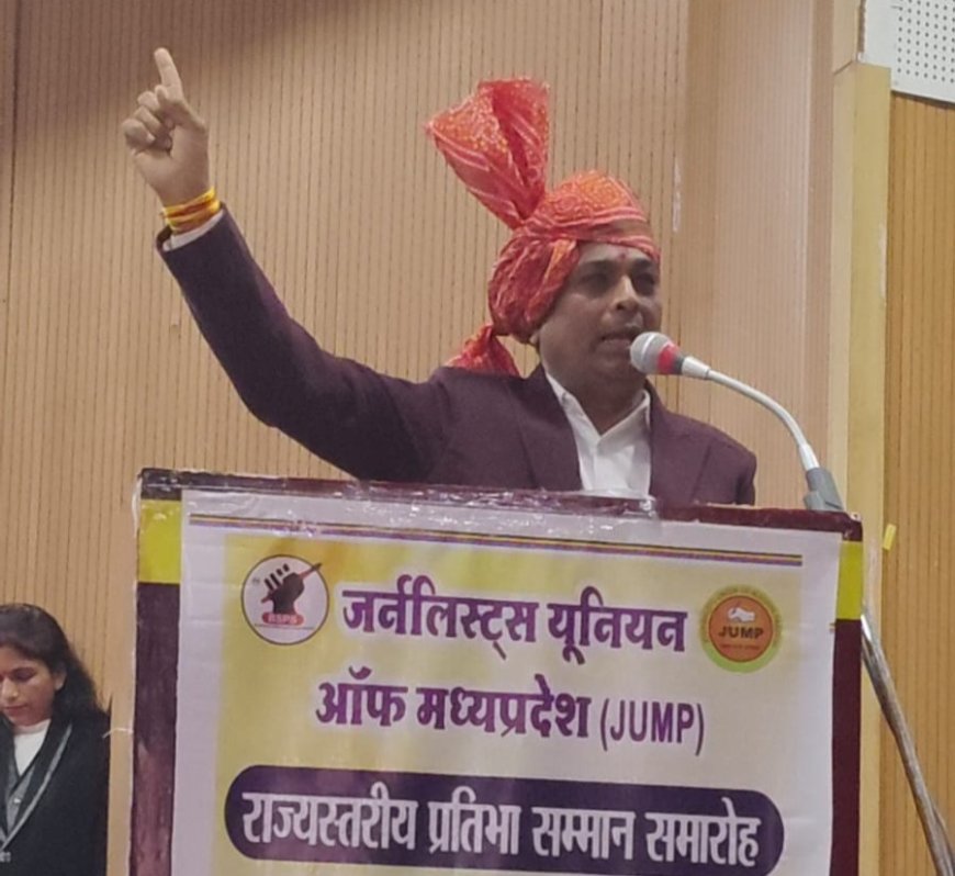 मंदसौर में आयोजित राज्य स्तरीय मालवा रत्न अलंकरण समारोह में JUMP के प्रदेश अध्यक्ष डॉ. अरुण सक्सेना ने मुख्यमंत्री से पत्रकार सुरक्षा कानून लागू करने की अपील की