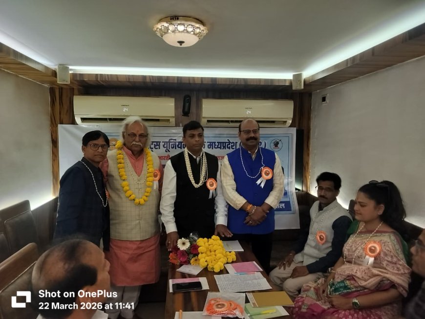 भोपाल में जंप की प्रांतीय कार्यसमिति बैठक सम्पन्न, पत्रकार हितों पर हुआ व्यापक मंथन