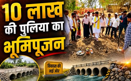 Sendhwa बारिश में कटने वाले रास्ते को मिलेगा समाधान, 10 लाख की पुलिया का भूमिपूजन