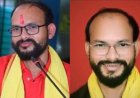 रतलाम: राज्यसभा चुनाव के बीच BAP विधायक कमलेश्वर डोडियार हुए 'लापता', फेसबुक पोस्ट कर ट्रोलर्स को दिया जवाब