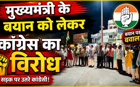 Dewas मुख्यमंत्री के बयान के विरोध में कांग्रेसियों ने फूंका पुतला