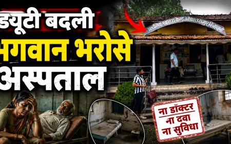 ओझर बदली ड्यूटी डॉक्टर विहीन हुआ ओझर अस्पताल, मरीज परेशान 45 गांवों की स्वास्थ्य व्यवस्था भगवान भरोसे