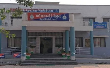 सिंगरौली में दिल दहला देने वाला कांड: घरेलू हिंसा से तंग आकर मां ने दो मासूम बच्चों संग खाया जहर, तीनों की मौत