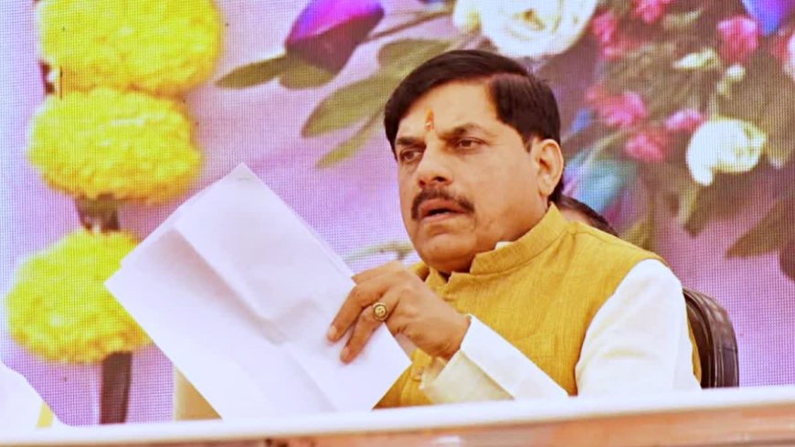 MP Government : मध्यप्रदेश के 5 बड़े विभागों में 38 हजार कर्मचारियों की सर्विस बुक की होगी स्क्रूटनी; मोहन सरकार की बड़ी पहल