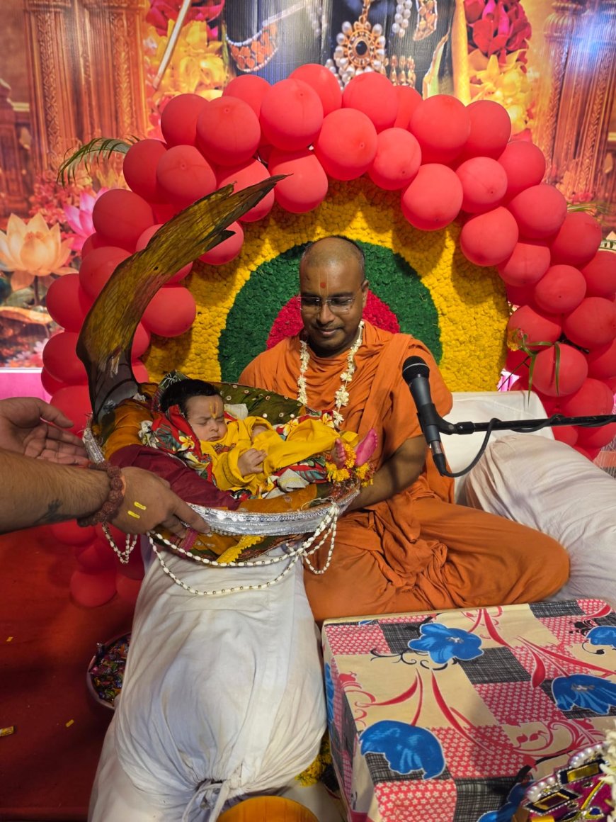 सेंधवा श्रीमद्भागवत कथा में धूमधाम से मनाया गया कृष्ण जन्मोत्सव, कान्हा बने बच्चों ने मोहा मन