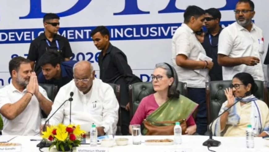 INDIA गठबंधन की अहम बैठक: 25 दलों ने बनाई साझा रणनीति, सरकार को घेरने के लिए तय किए 5 बड़े मुद्दे