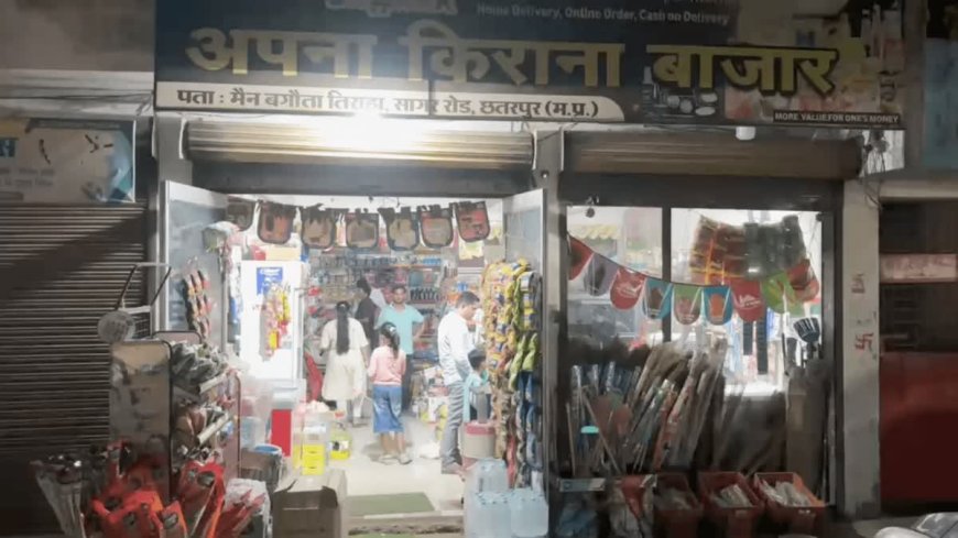 छतरपुर में खाद्य सुरक्षा विभाग की बड़ी कार्रवाई: 'मिस-ब्रांडेड' दलिया बेचने पर कंपनी और व्यापारियों पर 3.40 लाख का जुर्माना