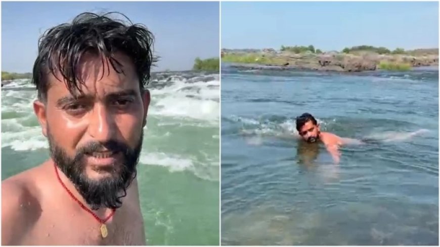 खरगोन: सोशल मीडिया रील के चक्कर में गई जान, सहस्त्रधारा में युवक की डूबने से मौत