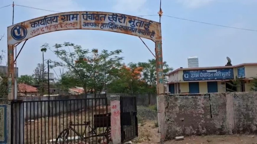 MP पंचायत सचिव ट्रांसफर नीति: अब गृह ग्राम और ससुराल में नहीं मिलेगी पोस्टिंग, सरकार ने जारी किए सख्त नियम