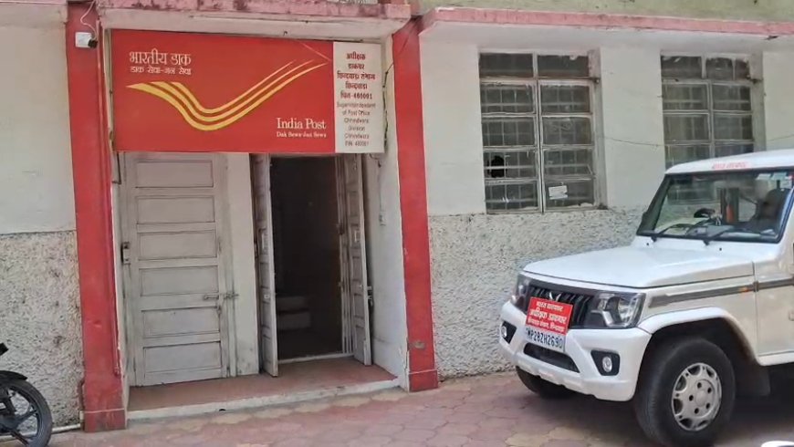 डाक विभाग फ्रेंचाइजी 2026: अपना पोस्ट ऑफिस आउटलेट शुरू करें और कमाएं रोजगार का अवसर