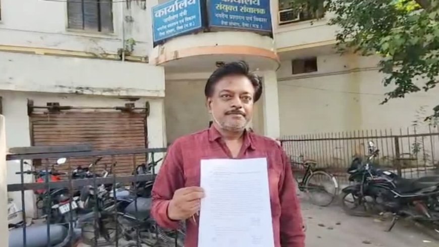 रीवा: निलंबित उपयंत्री का अनोखा विरोध, आर्थिक तंगी के चलते प्रशासन से मांगी 'भीख मांगने' की अनुमति